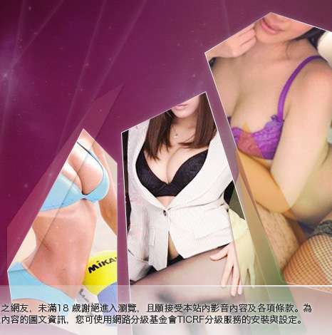 MP歌曲歌詞免費下載大胸部美女圖