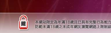 MP歌曲歌詞免費下載本網站限定年滿18歲方可瀏覽